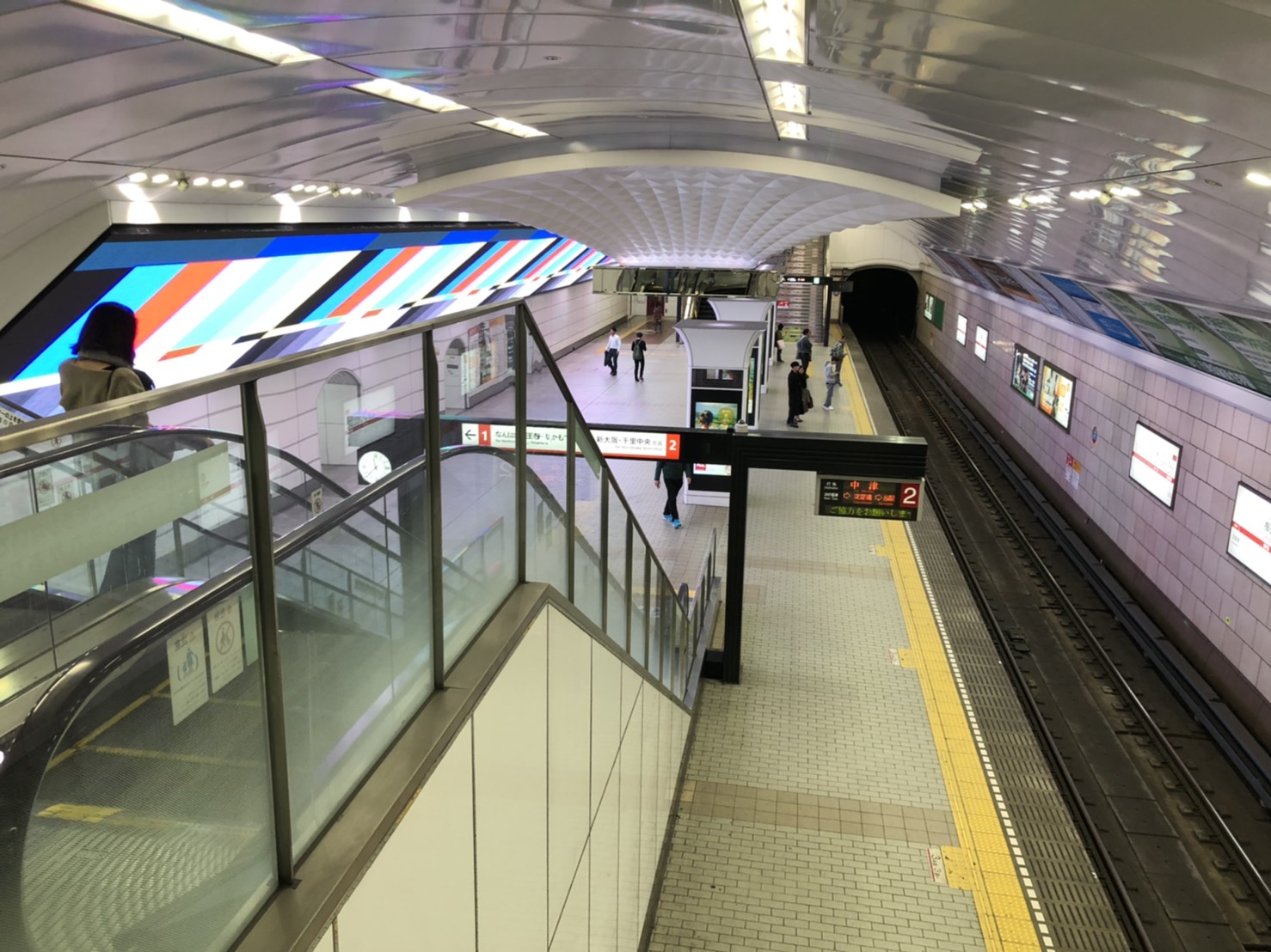動画 梅田駅にある 幻のホーム を捜索 Osaka Metropolis