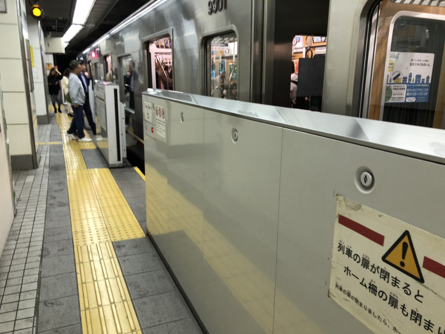 御堂筋線で「にゃんばろうトレイン」運行も！大阪メトロハロウィン2020開催！ | Osaka Metropolis