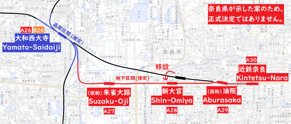 近鉄奈良線 近鉄が合意 高架化 地下化 駅の新設 移設 復活の超大型事業へ Osaka Metropolis