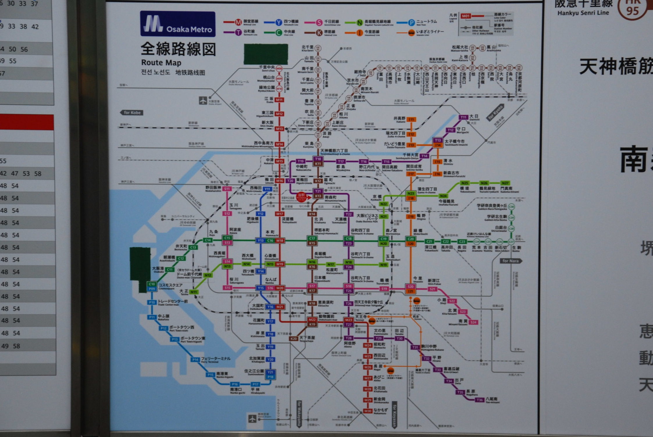 南森町駅の路線図に夢洲と北急延伸部が追加されているだと Osaka Metropolis