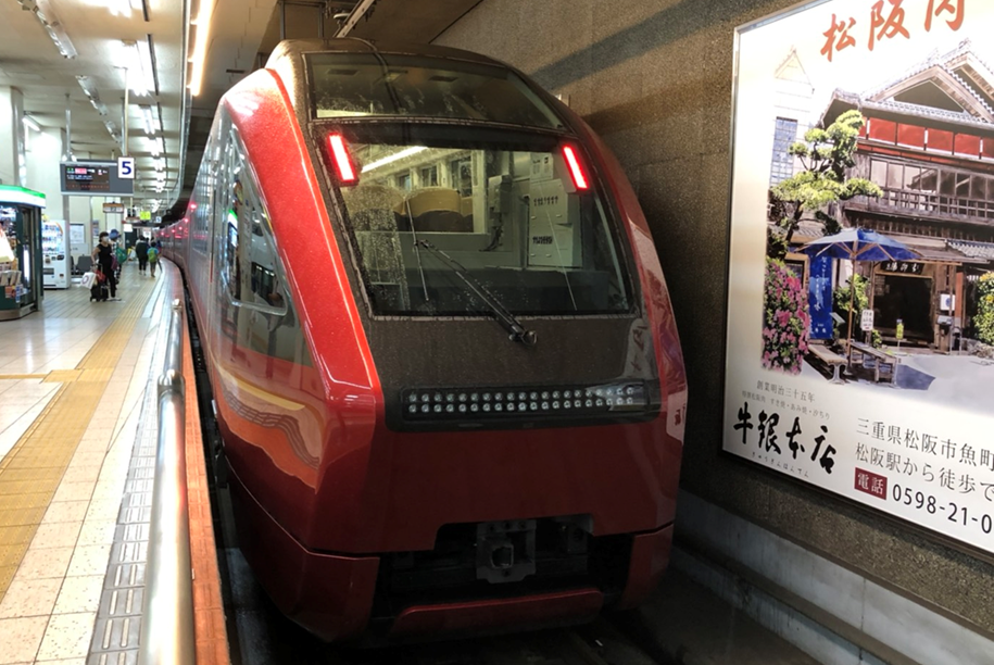 オンライン きんてつオンライン鉄道まつり 開催 Osaka Metropolis