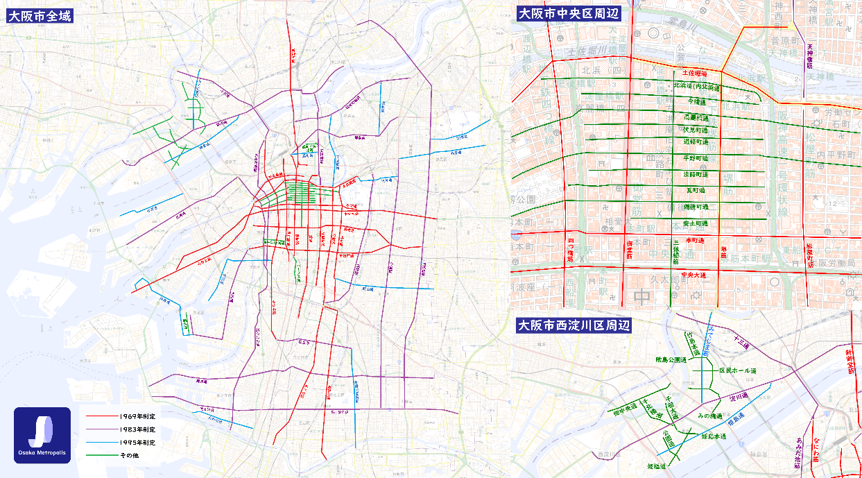 大阪市内の愛称がある道 まとめ Osaka Metropolis