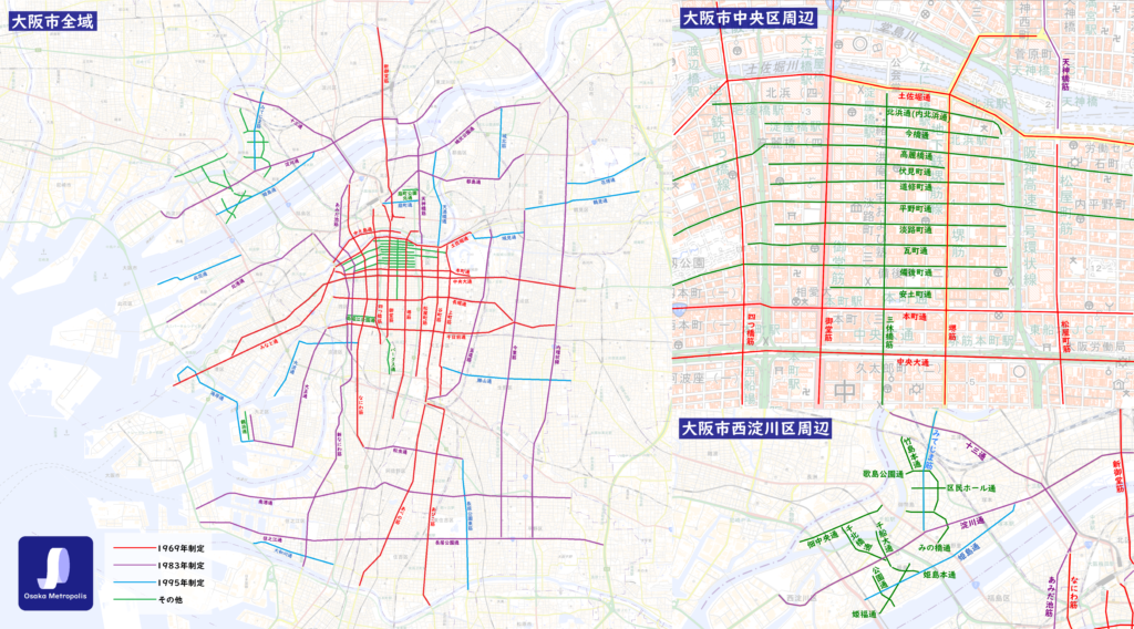 大阪市内の愛称がある道 まとめ Osaka Metropolis