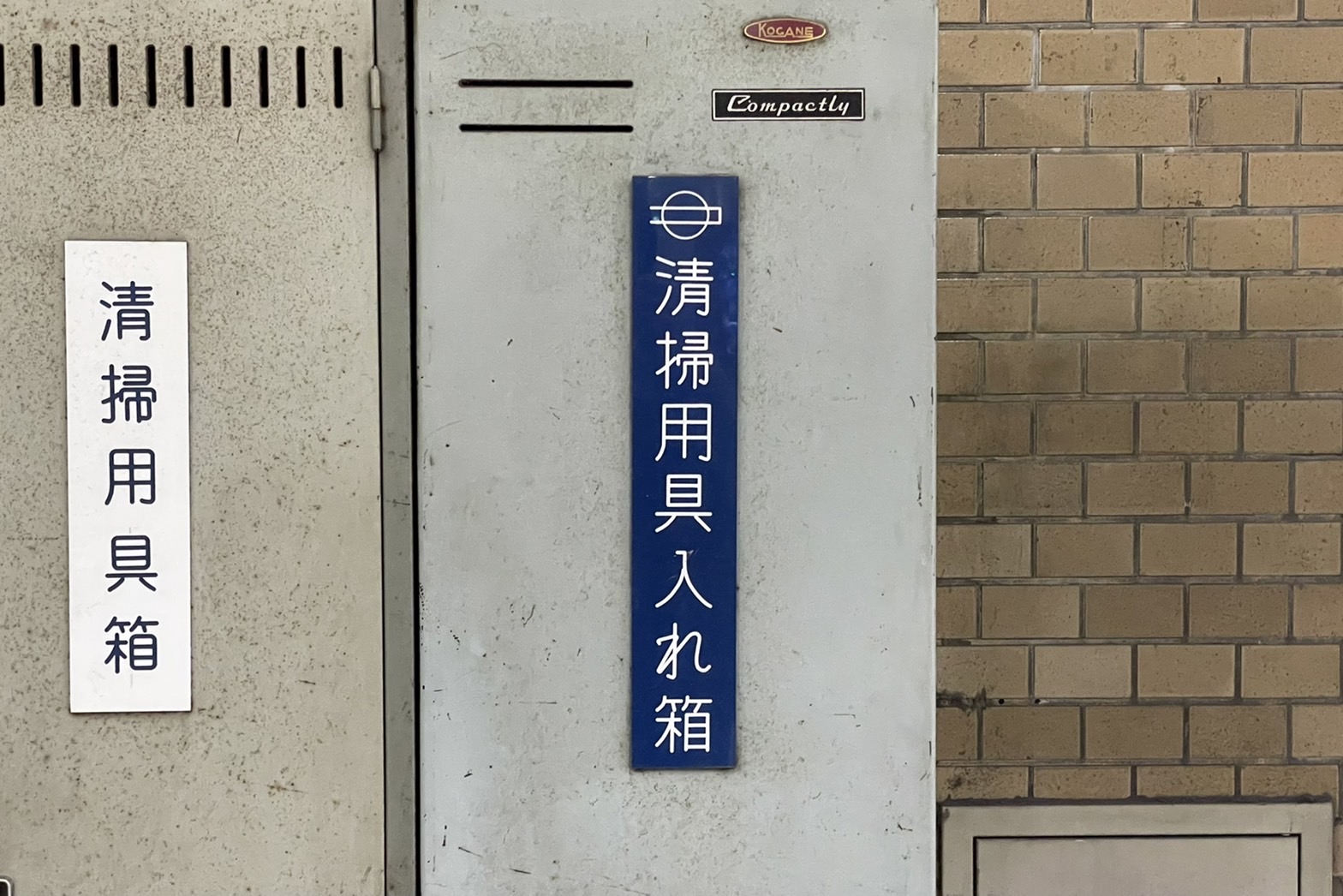 大阪市交通局 堺筋線 駅入口看板-