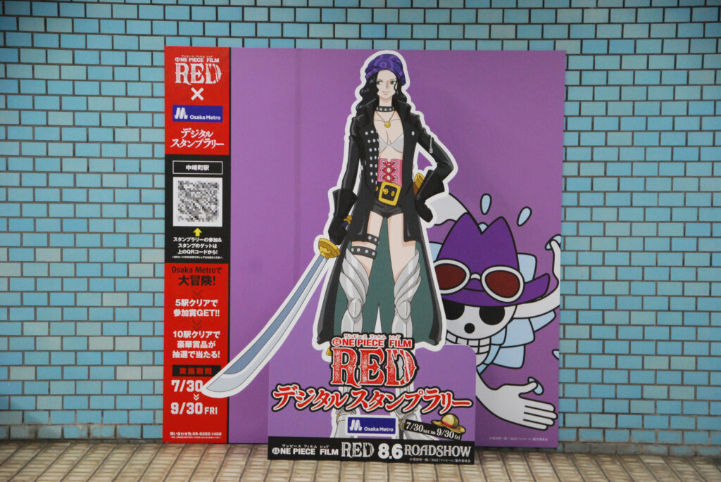 ワンピースコラボスタンプラリーやったよ Osaka Metropolis